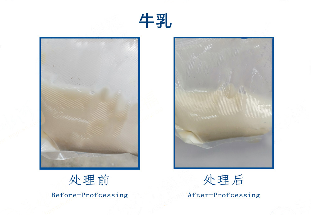  探索乳制品超高壓滅菌技術：安全、營養(yǎng)與口感的完美結合